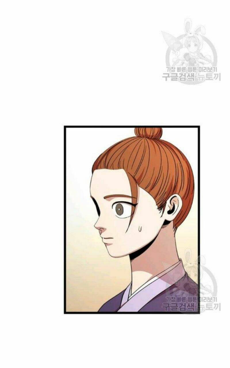 Chapter 80