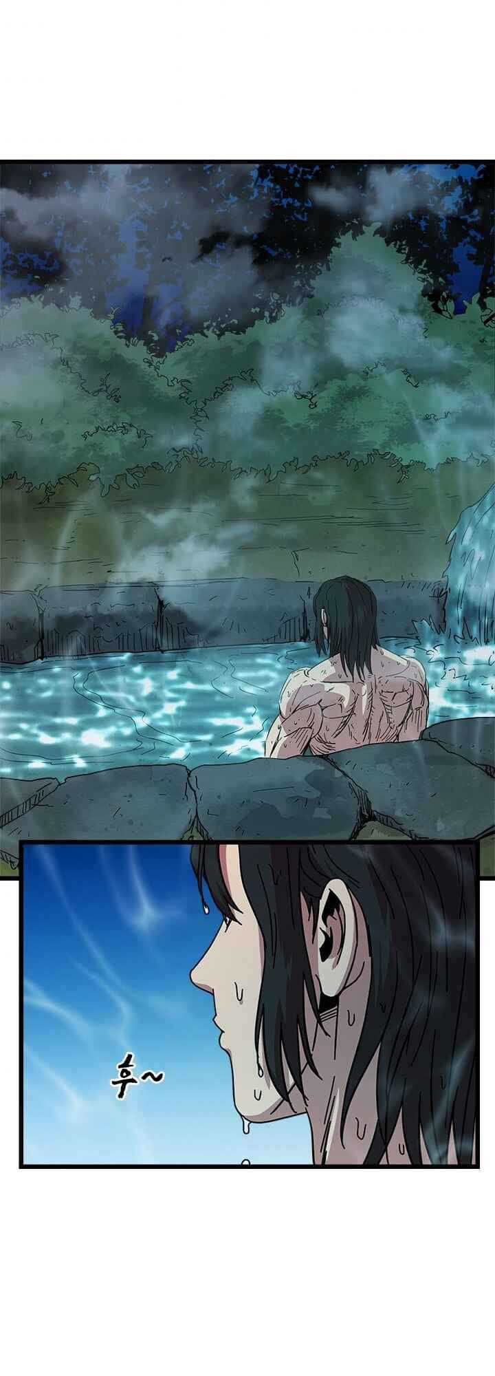 Chapter 71