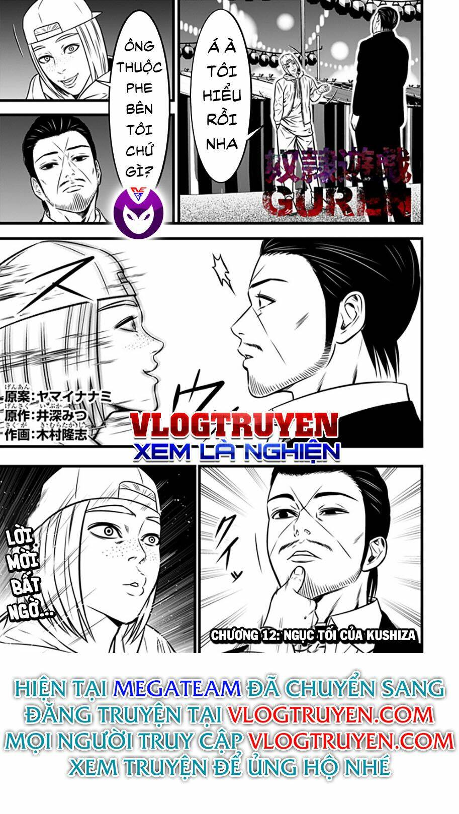 Chapter 84