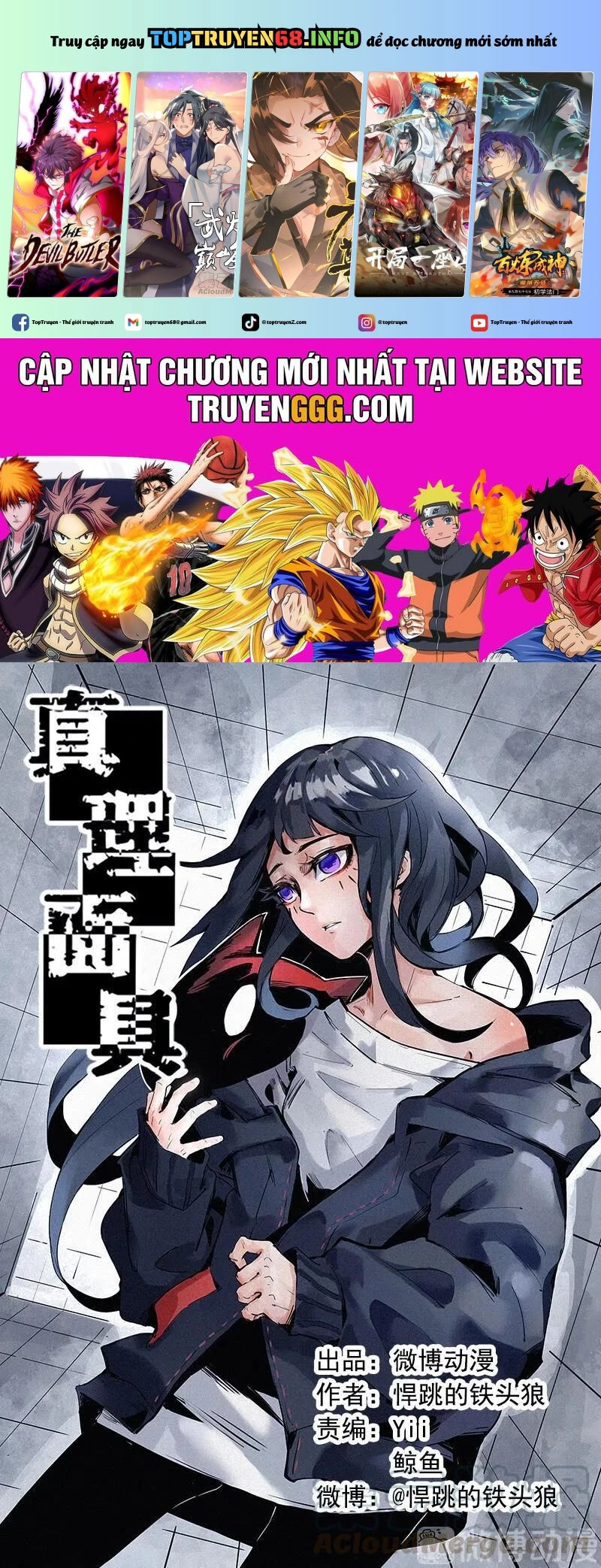 Chapter 110