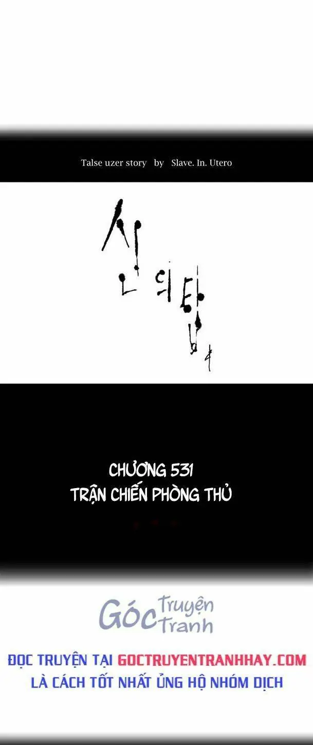 Chapter 531