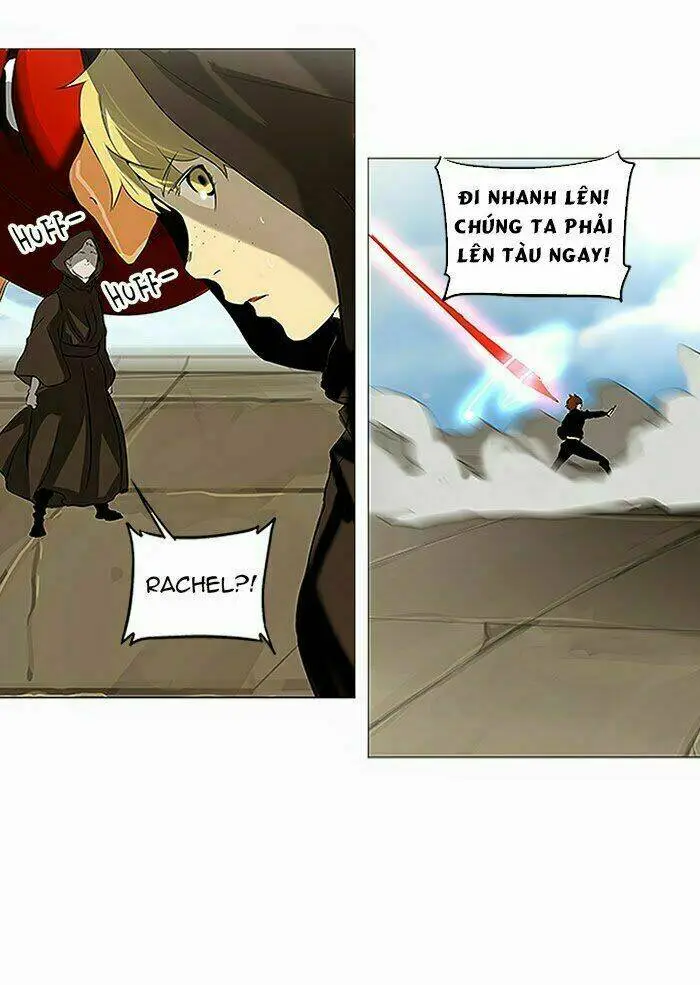 Chapter 229