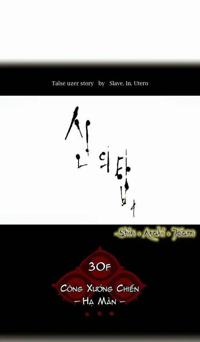 Chapter 180