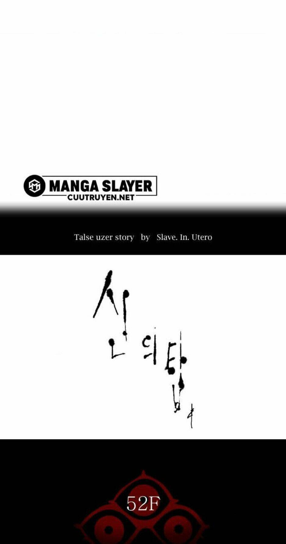 Chapter 489