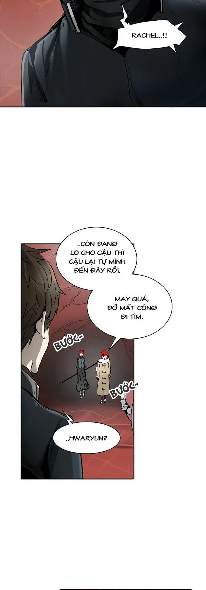 Chapter 255