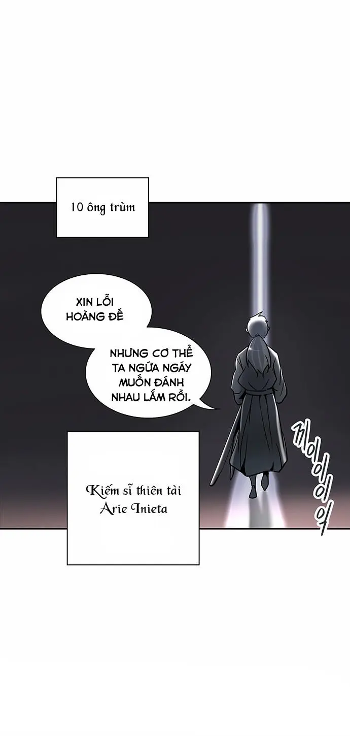 Chapter 203