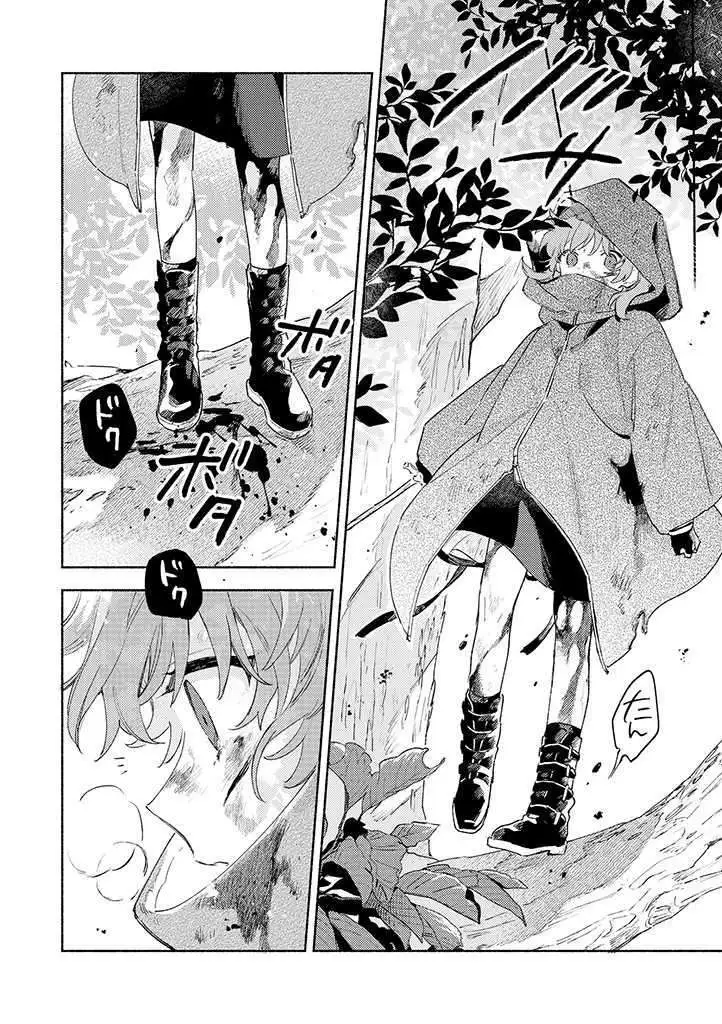 Chapter 21