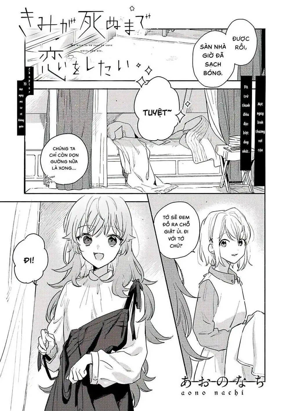Chapter 19