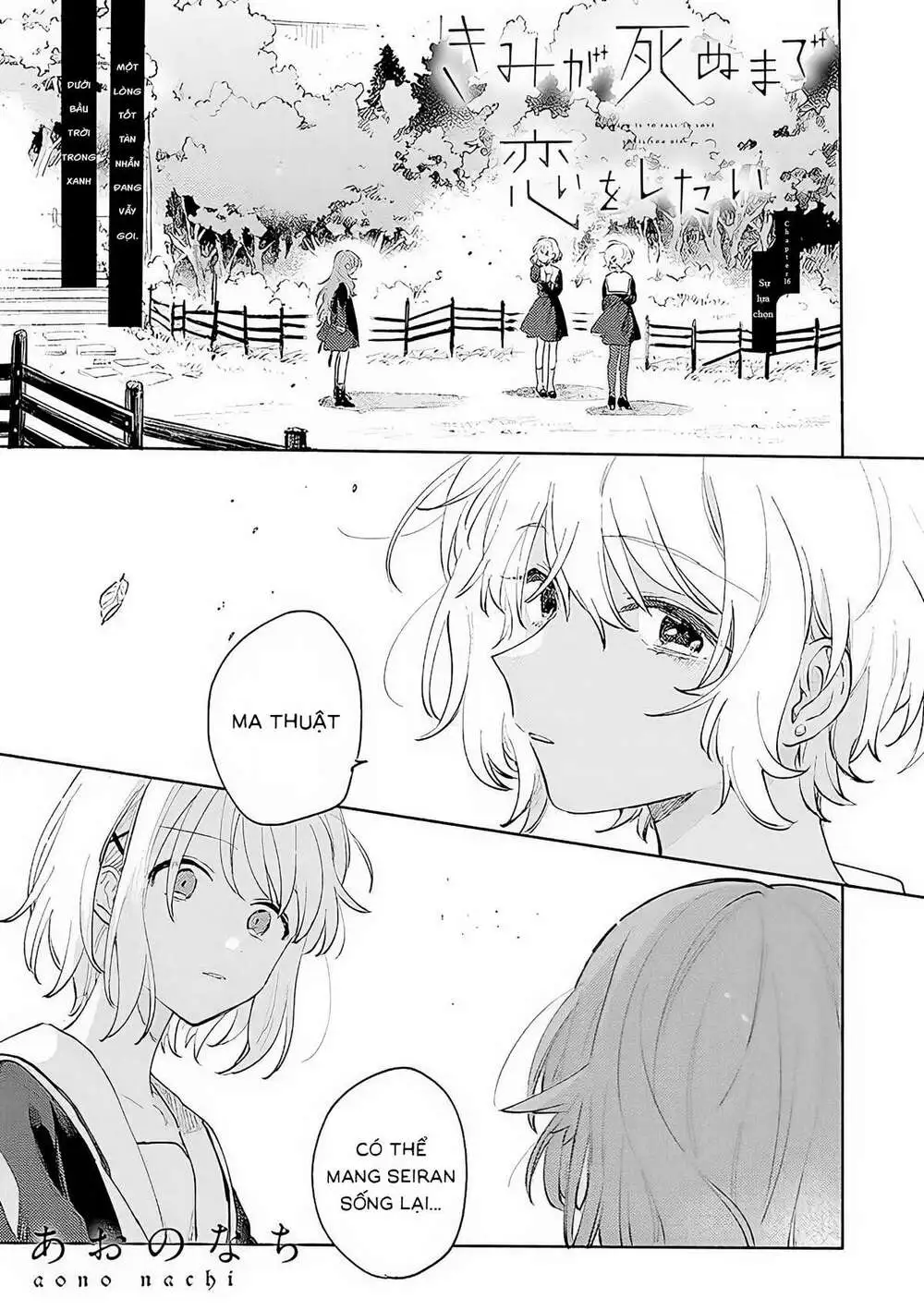 Chapter 16