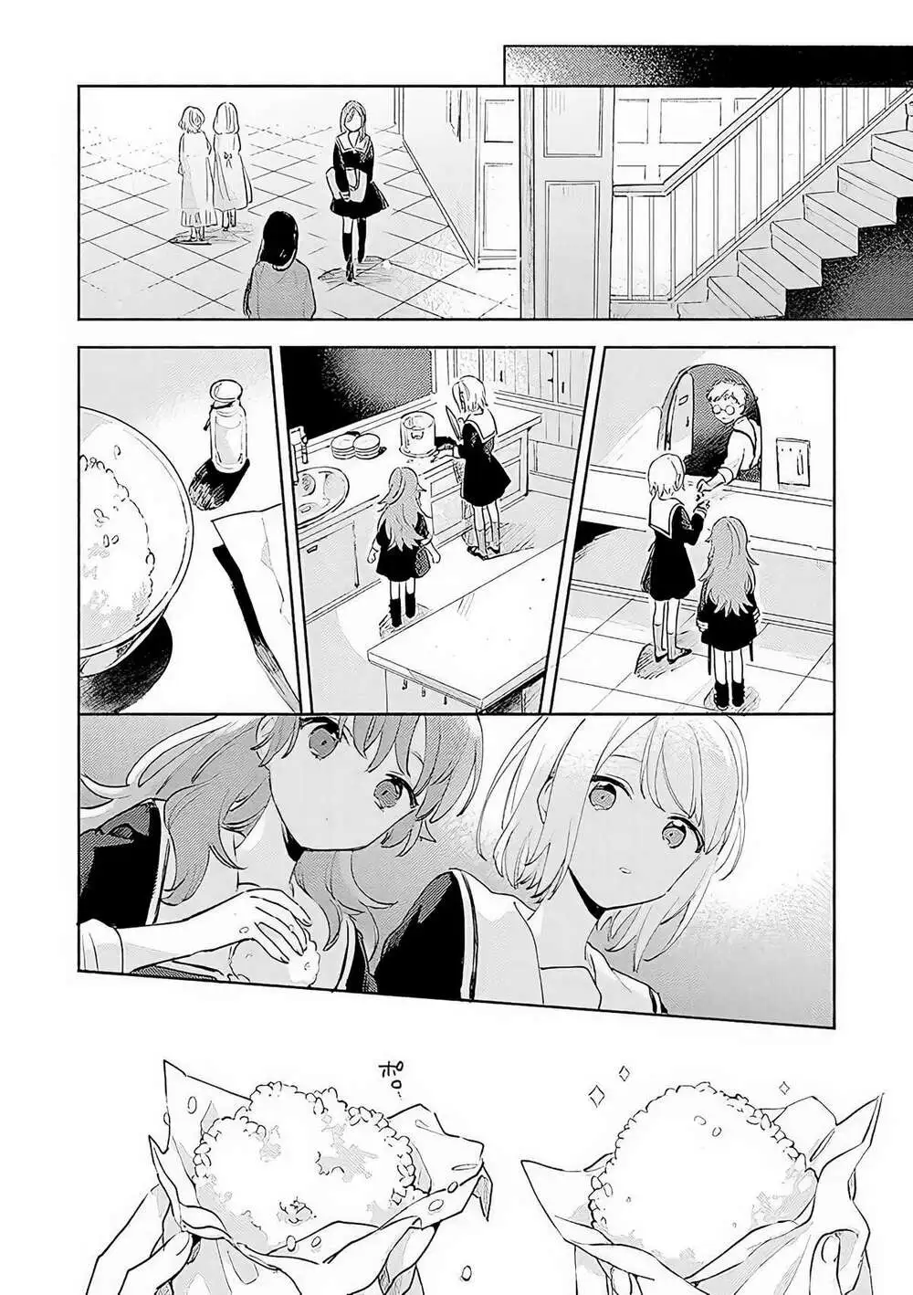 Chapter 16