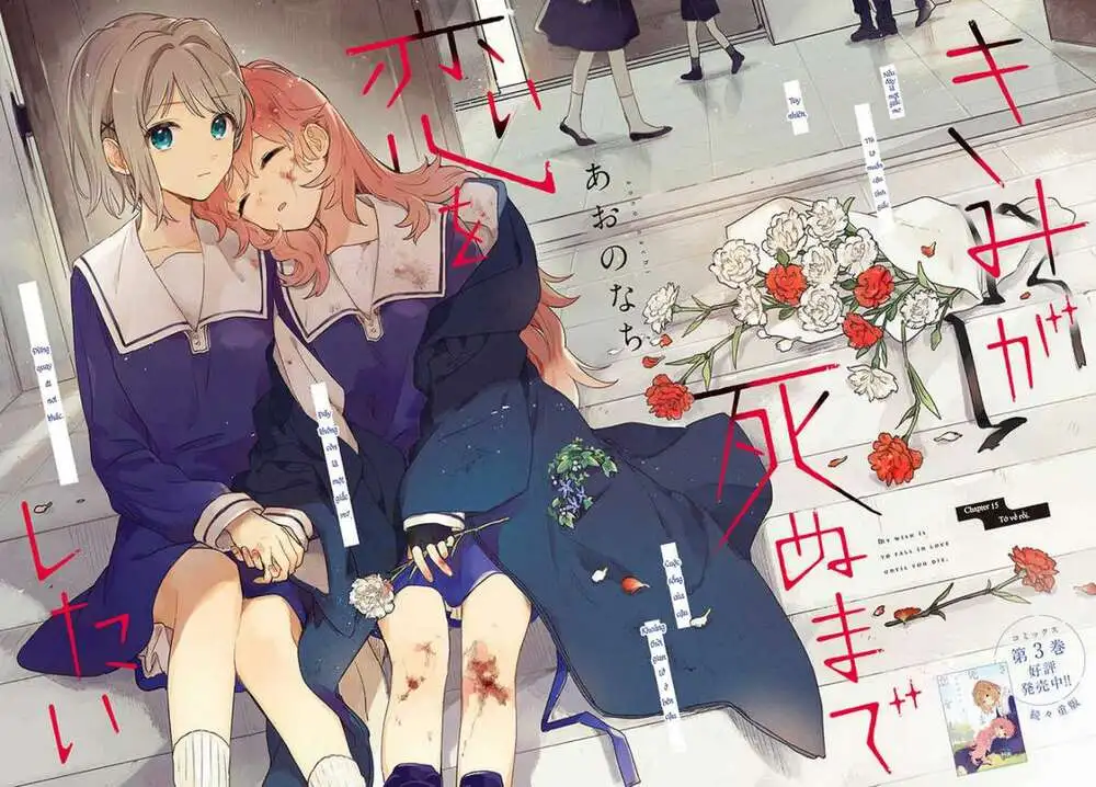 Chapter 15