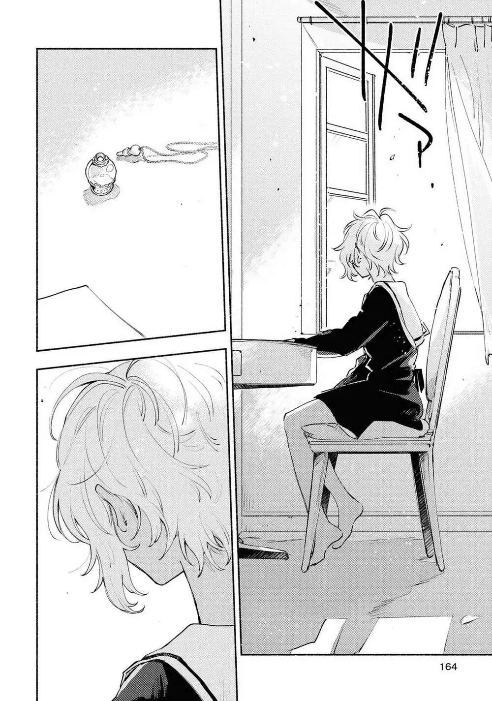 Chapter 14.5
