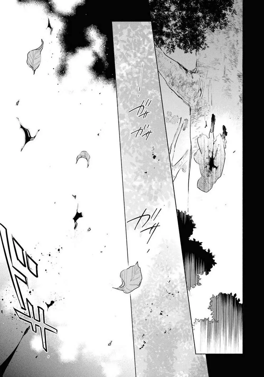 Chapter 14