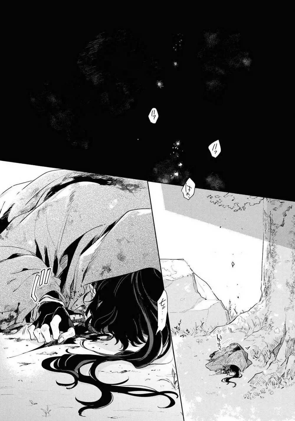 Chapter 14
