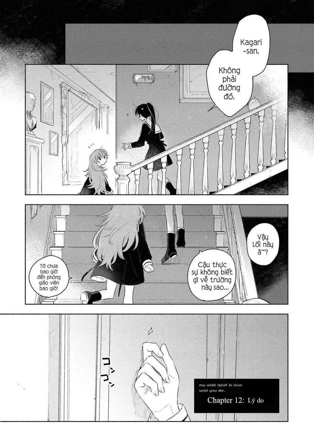 Chapter 12