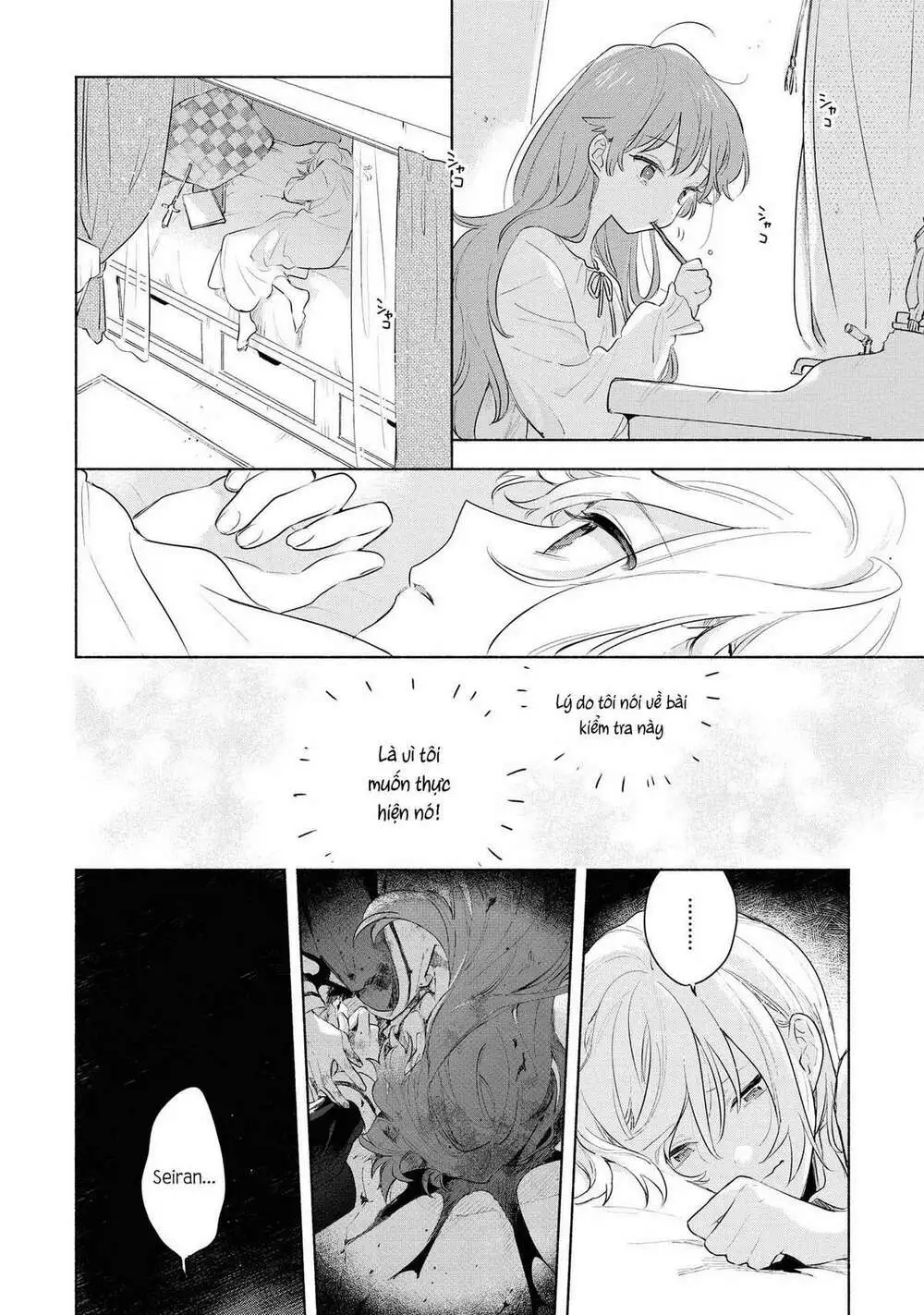 Chapter 12