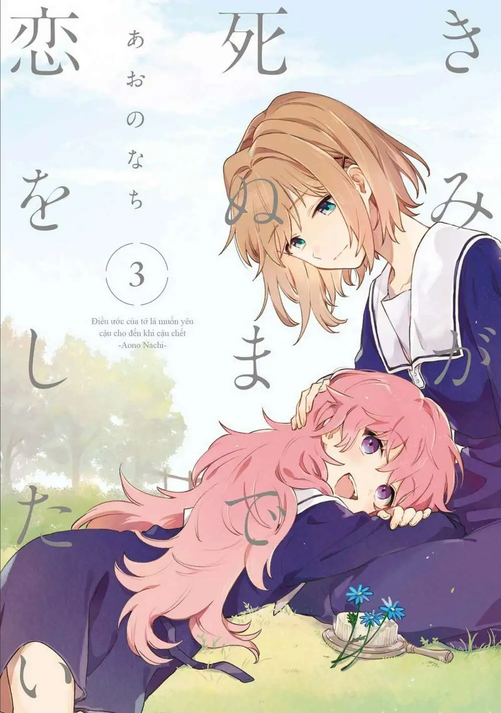 Chapter 11