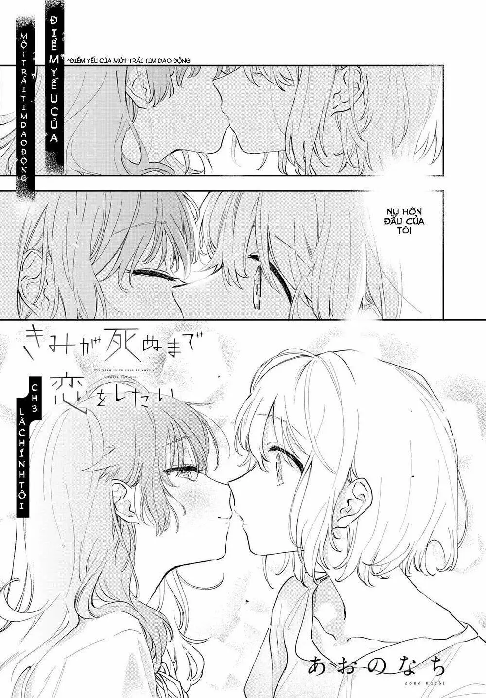 Chapter 3
