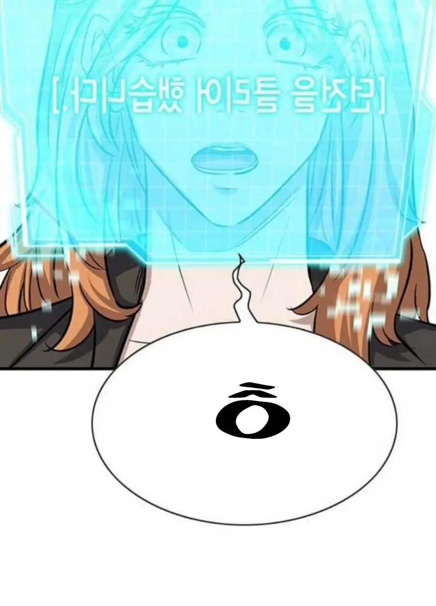 Chapter 8