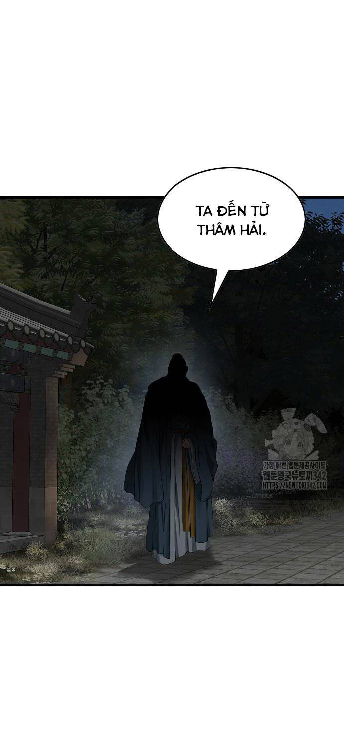 Chapter 71