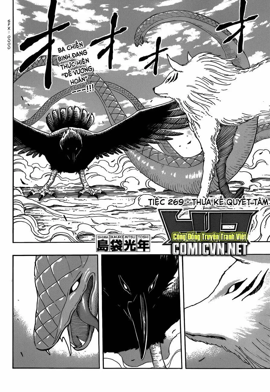 Chapter 269