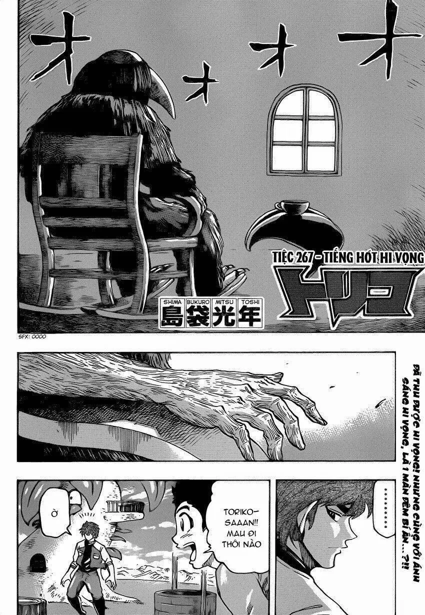 Chapter 267