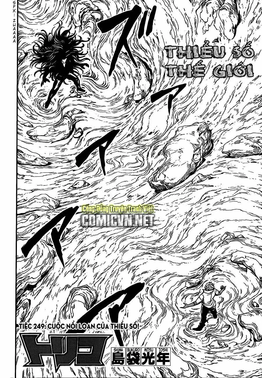 Chapter 249