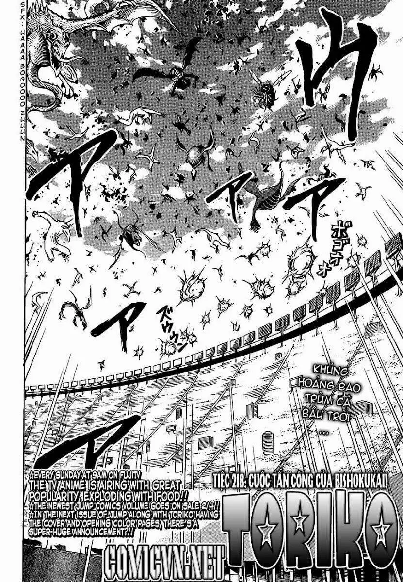 Chapter 218