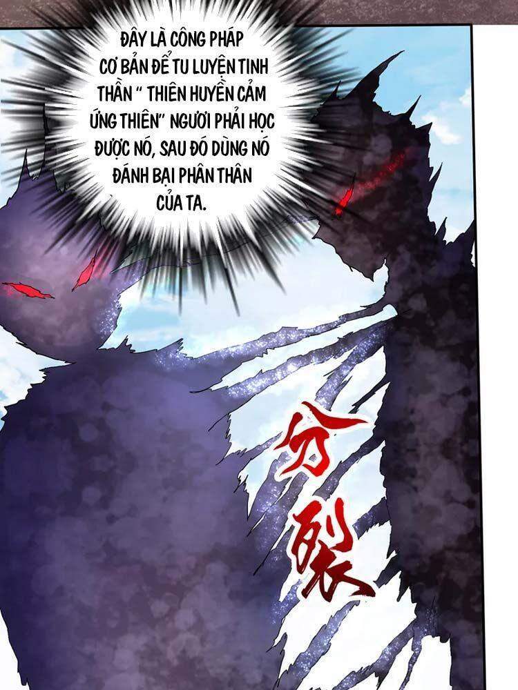 Chapter 216