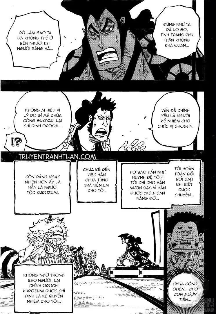 Chapter 968