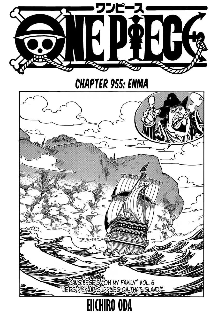 Chapter 955