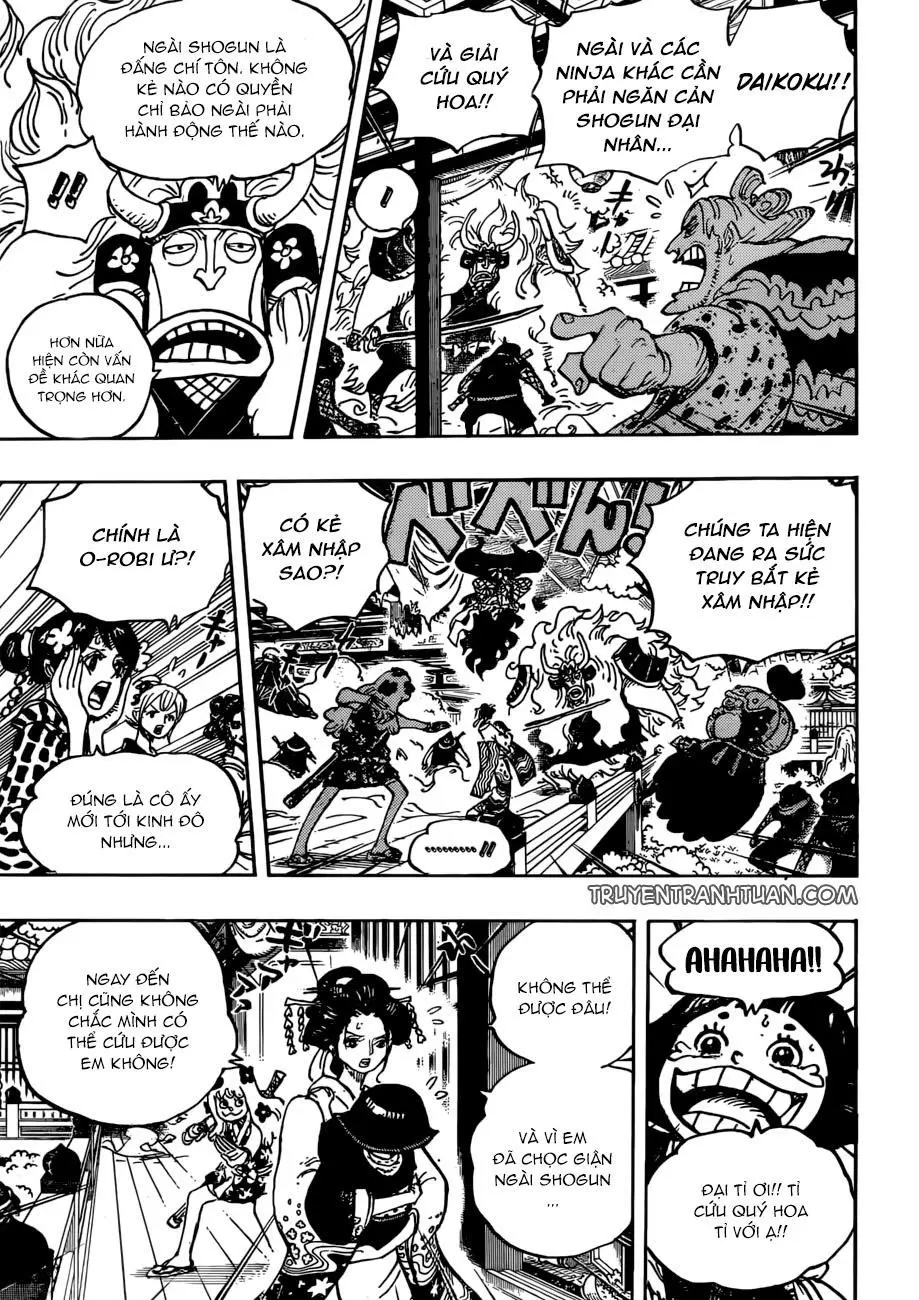 Chapter 933