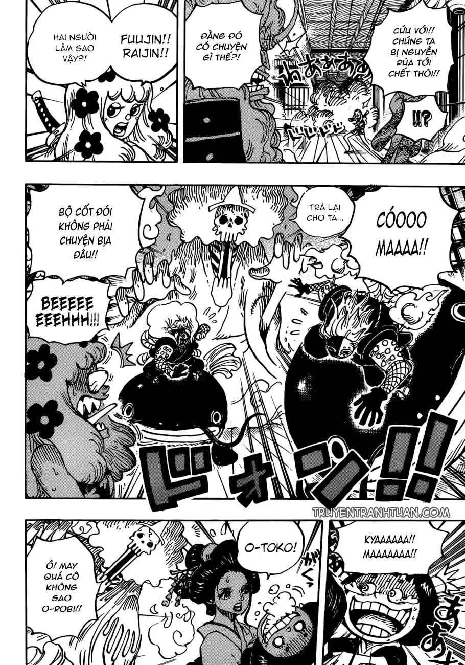 Chapter 933