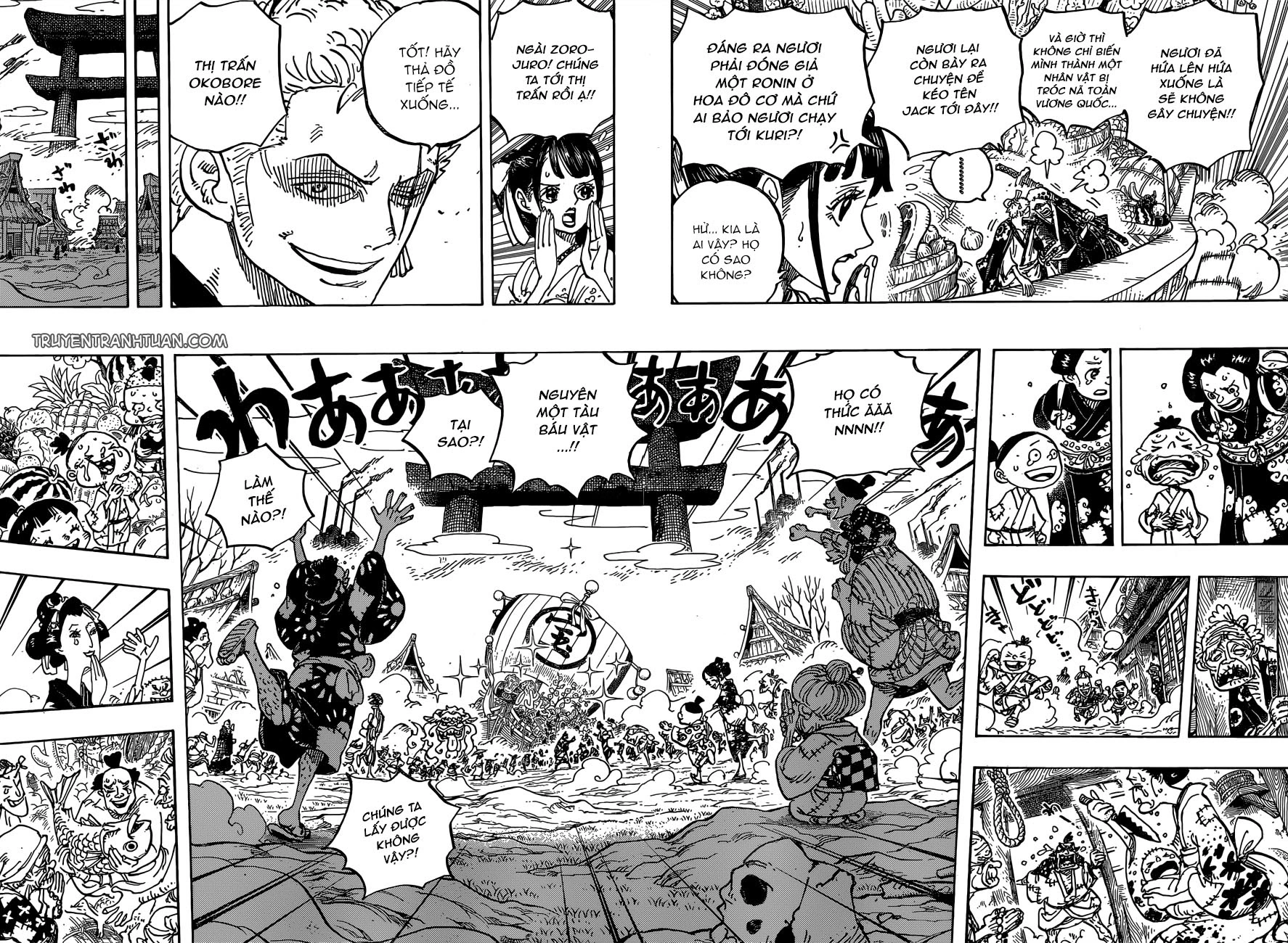 Chapter 918