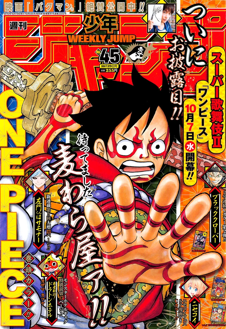 Chapter 802