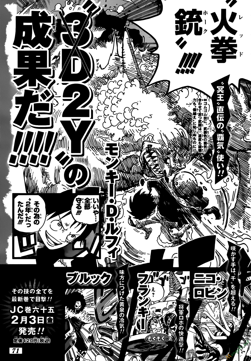 Chapter 653