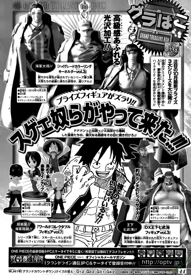 Chapter 598