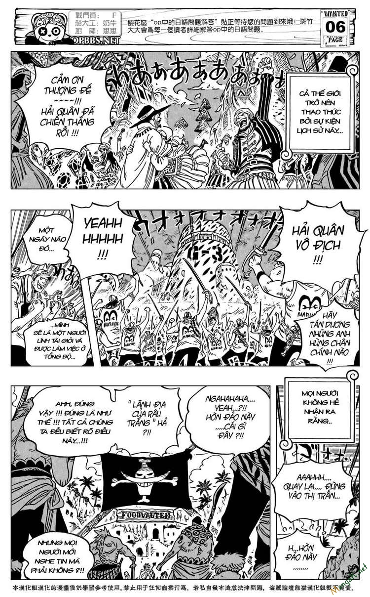 Chapter 581