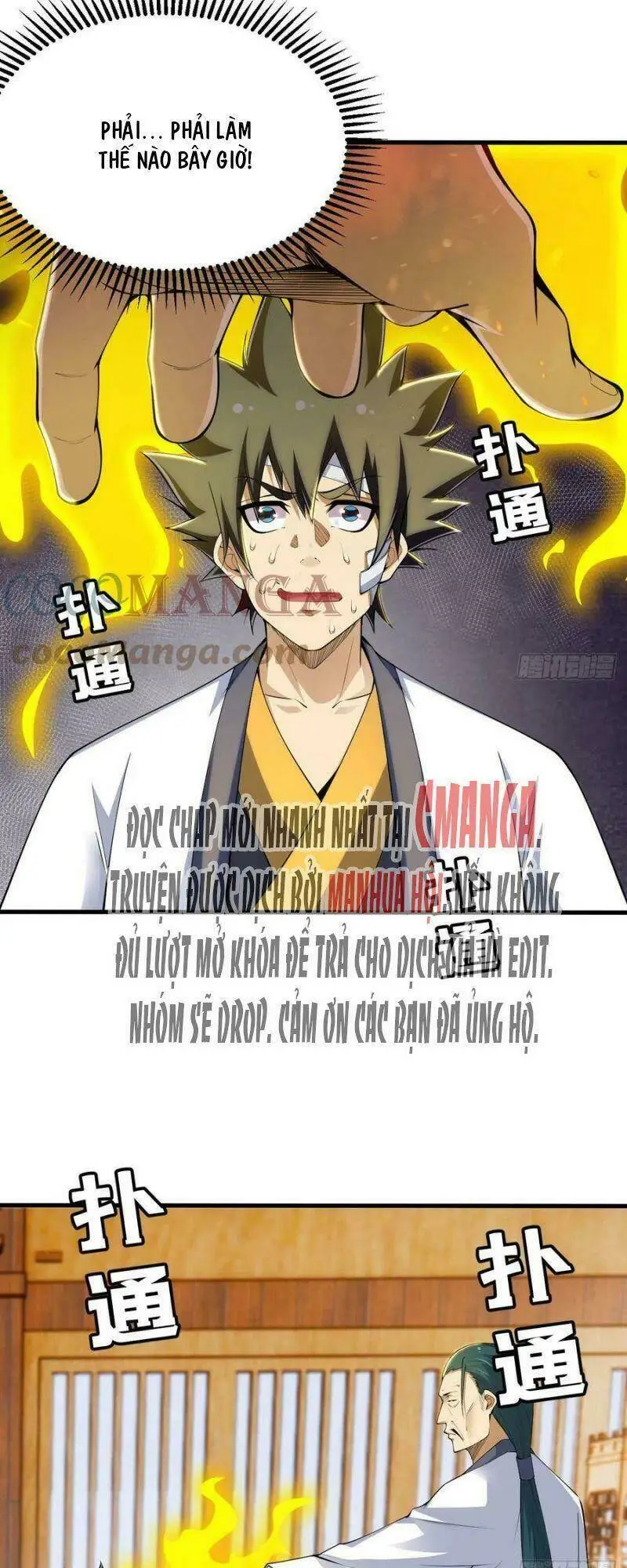 Chapter 47