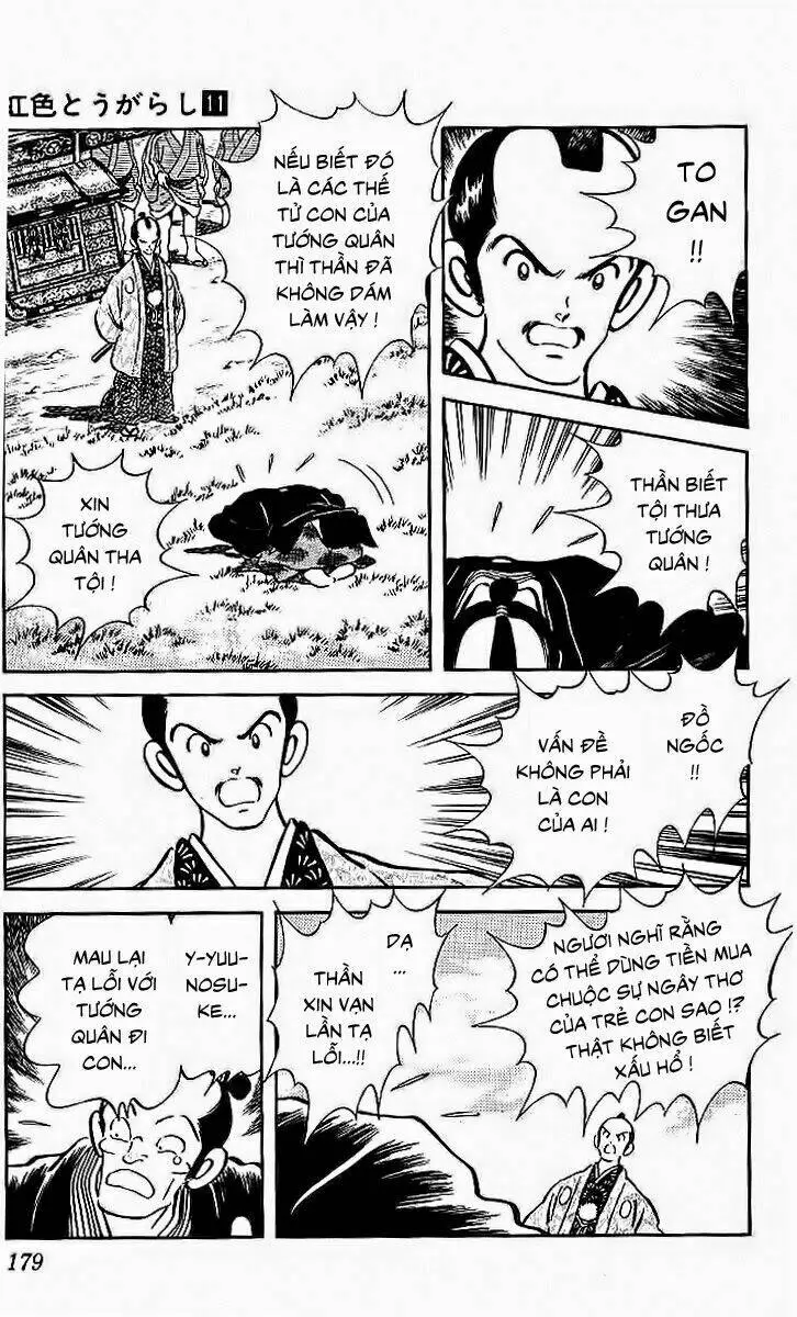 Chapter 109