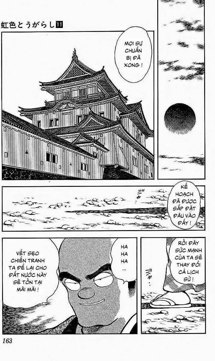 Chapter 108