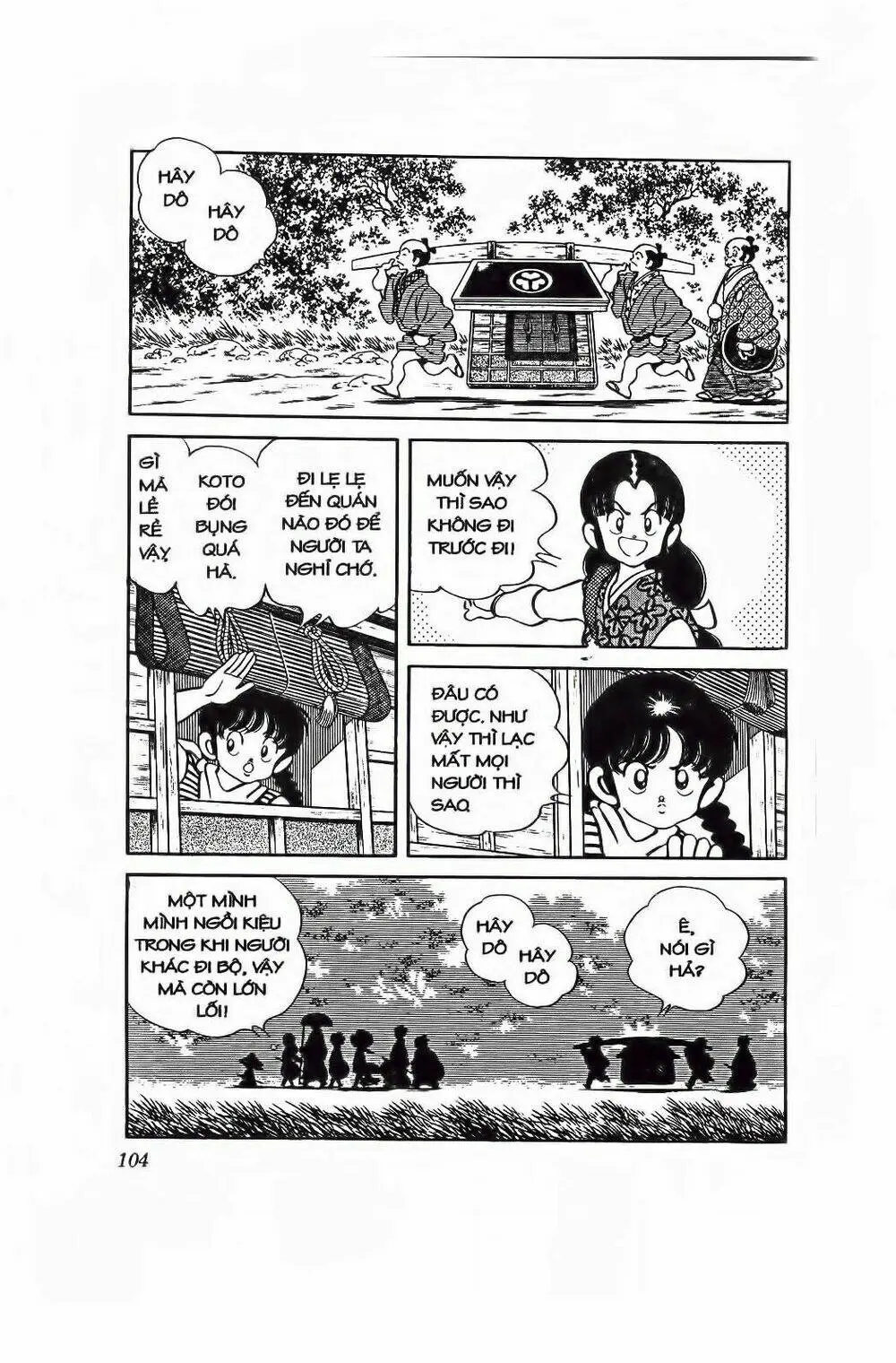 Chapter 85