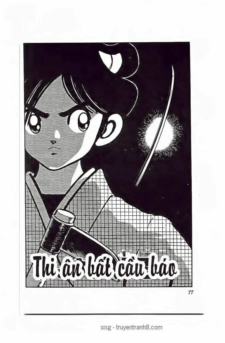 Chapter 84