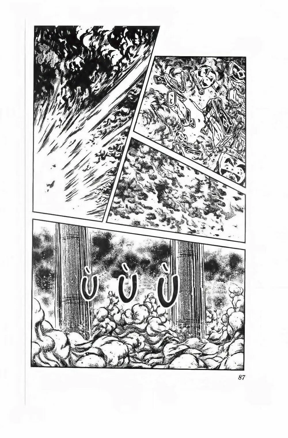 Chapter 84