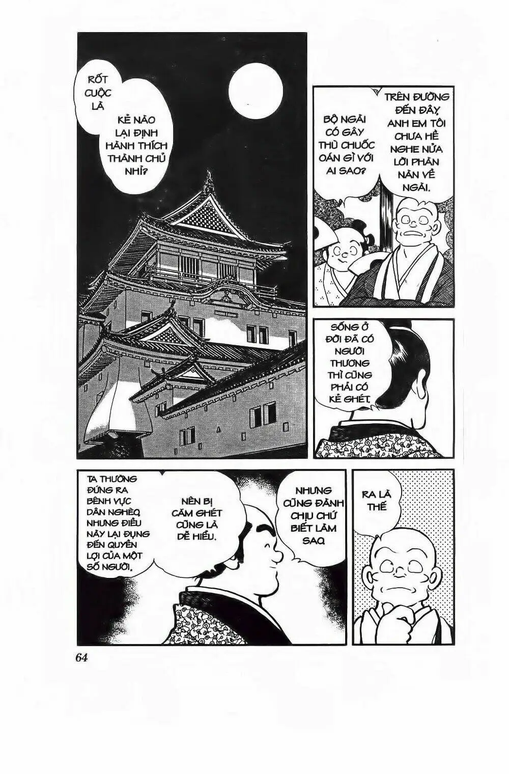 Chapter 83