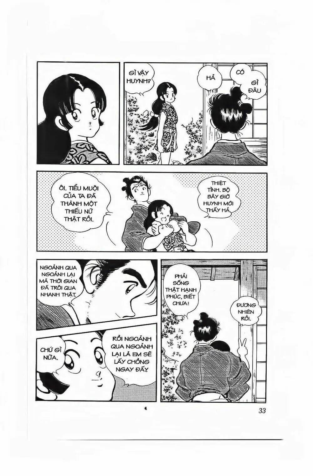 Chapter 81