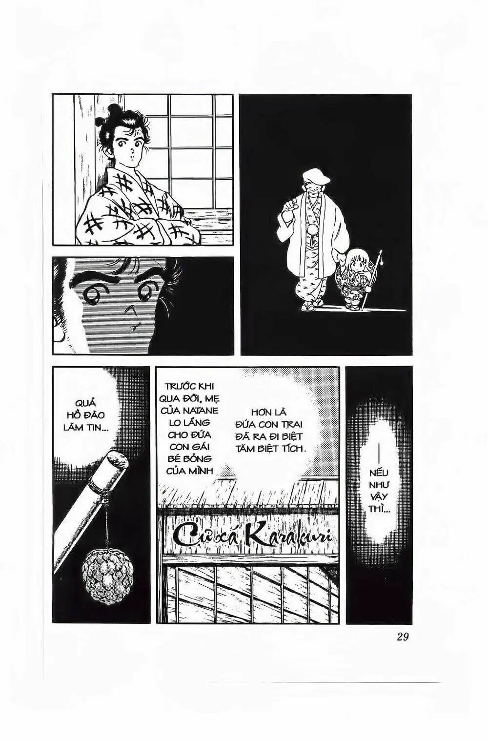 Chapter 81