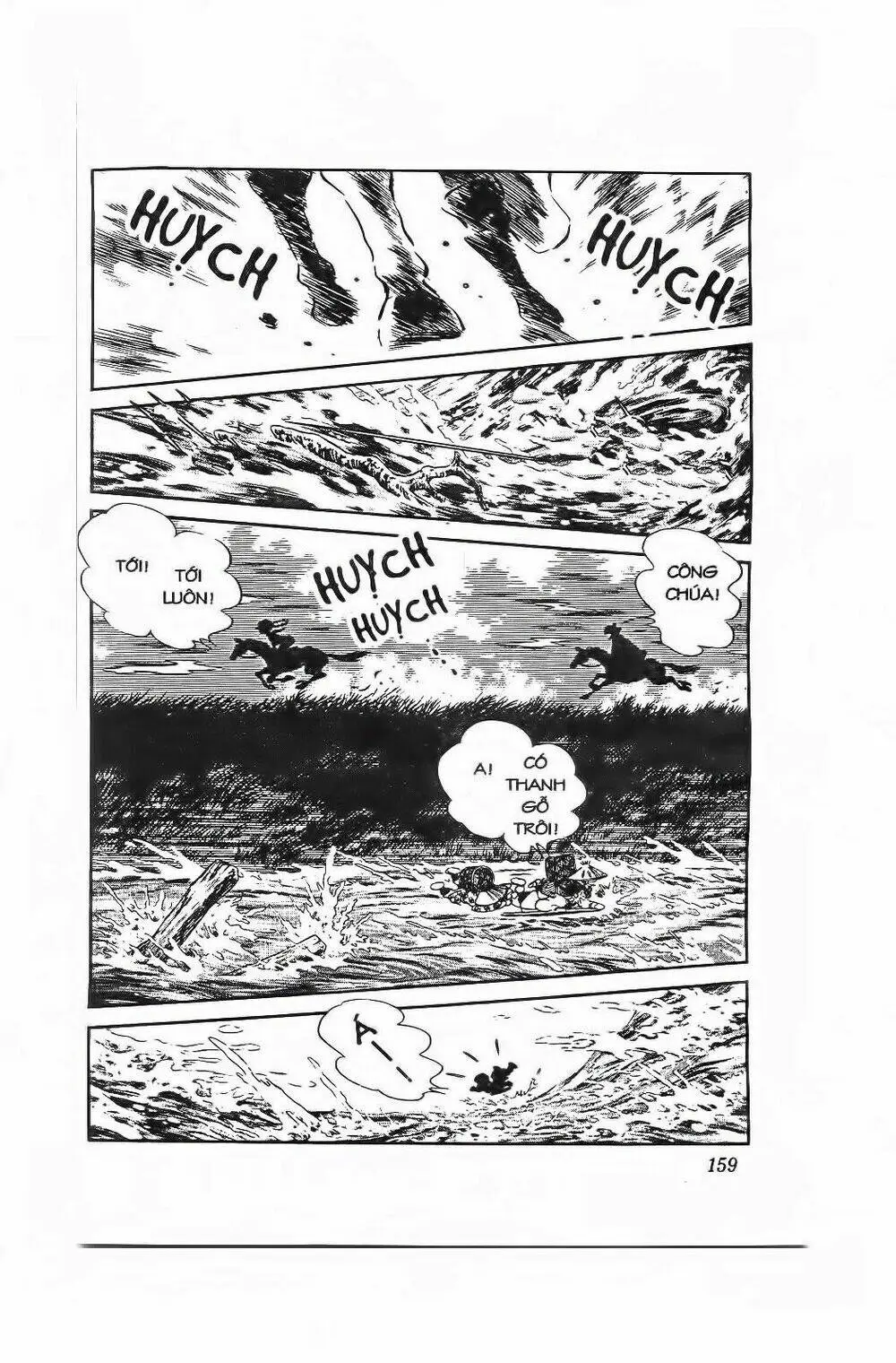 Chapter 78