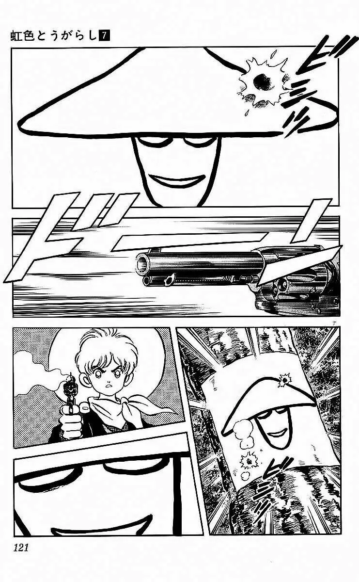 Chapter 66
