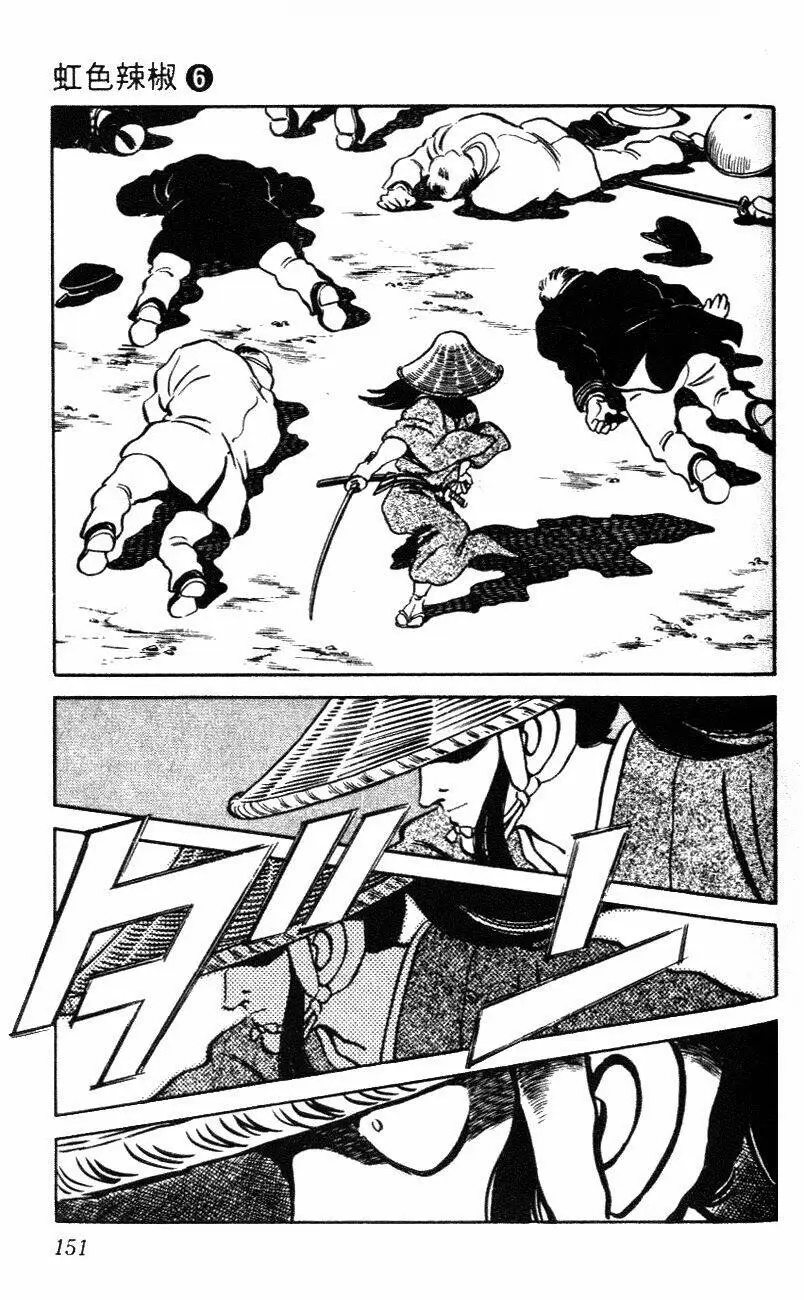 Chapter 58